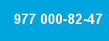 977 000-82-47